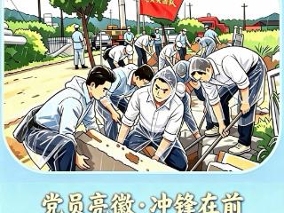 风雨中的光