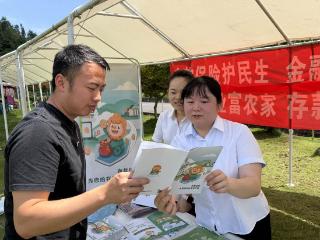 麻江农商银行借力蓝莓文旅活动开展存款保险宣传