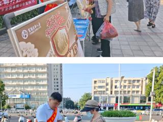 富德生命人寿平顶山中支开展“7·8保险公众宣传日”主题活动