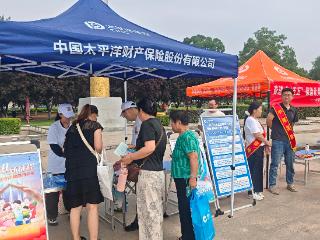 践行责任担当 让前行更有底气——中国太保产险新乡中支“7·8”保险宣传系列活动