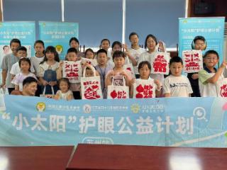 淞渔社区“渔邻学堂”让青少年在书香中快乐成长