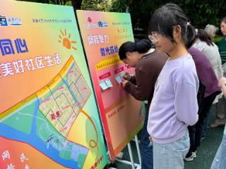 从“心愿征集”到“项目落地”，蔺惠社区激活社区治理“微力量”