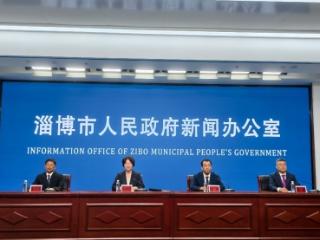 【权威发布】淄博市发展改革委：以“投资于人”促“产业齐兴” 全力筑牢高质量充分就业“压舱石”