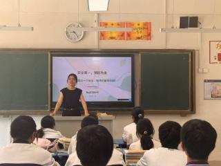 淄博市博山区实验中学：筑牢安全防线，规划多彩假期