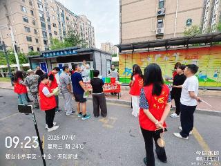 垃圾分类新时尚 党员先锋做示范——宁海街道新城街社区主题宣传活动引领绿色新风尚