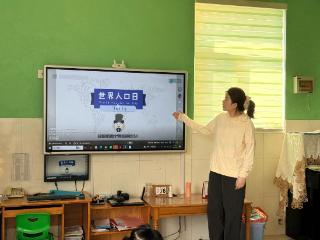 共赴美好 共育成长 —— 利津县第三实验幼儿园开展世界人口日教育活动