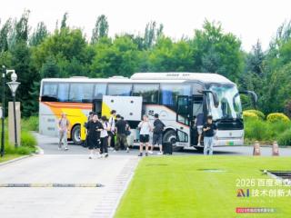 以创新叩问未来，2026百度商业AI技术创新大赛圆满收官