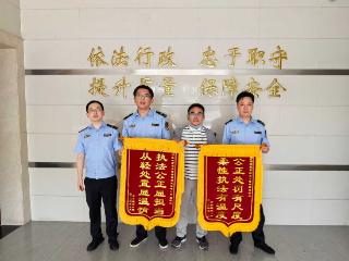 免罚轻罚暖人心 商户致谢送锦旗