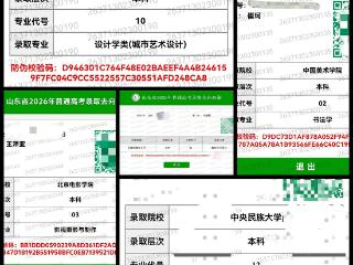 艺体深耕结硕果 逐梦赛场启新程—临沂四中艺体教育高质量发展纪实