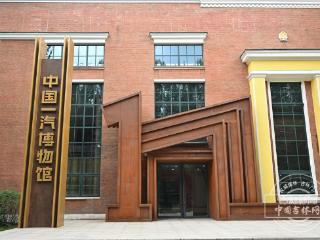 吉镜头｜高清大图直击 中国一汽博物馆对外开放！