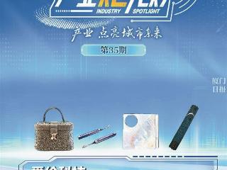 科技赋能铸就“晶”彩 产业炬光灯聚焦爱伦科技