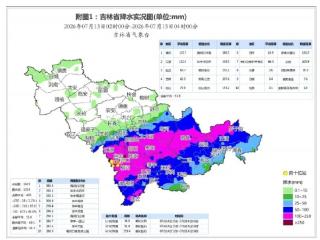 “巴威”影响的降雨过程已经结束