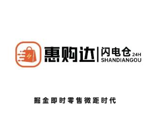 万亿即时零售风口来袭，惠购达闪电仓成为普通人创业优选