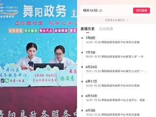 “云端”对话“指尖”办事 河南让政务服务“触屏可及”