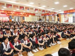 临沂圣陶学校2024级全体学生动员大会纪实