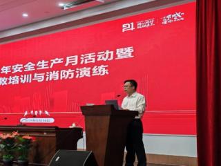 昆山农商银行筑牢金融安全稳定屏障