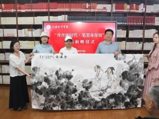 临沂职业学院举办书画名家进校园笔会交流活动暨捐赠仪式