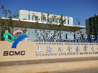 位列全国儿童专科医院第一！上海儿童医学中心入选“2026中国医学创新转化优秀型医院榜单”