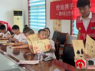 德州市陵城区于集乡：校地携手三下乡 暖心关爱伴童心