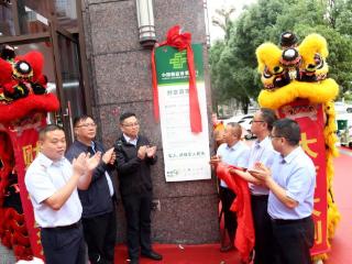 更新、更便捷，邮储银行赫章县支行搬家啦