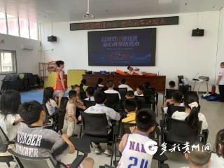 汇川区：“沉浸式”防溺水课堂进社区