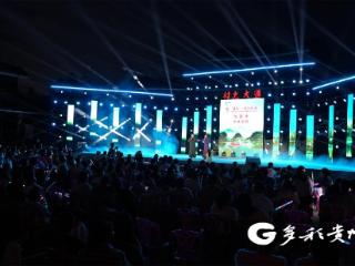 “村光大道”两周年：唱响“家乡美”！在这里触摸仡佬文化的脉搏