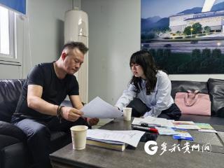 仁怀：延伸政务服务链条 护航项目建设与酱酒出海