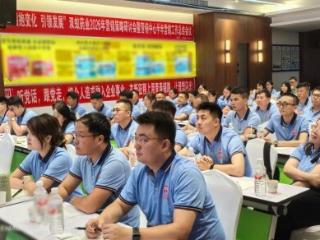 双蚁药业2026年营销策略研讨会暨营销中心半年营销工作总结会顺利召开