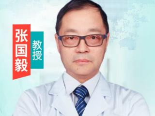 张国毅教授7月18日-19日坐诊西安仁爱 可享暑期专项诊疗优惠