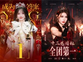 第十三届SNH48 GROUP青春盛典中报出炉 多重福利加码解锁盛夏逐梦新局