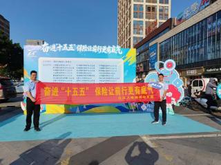合众人寿漯河中支积极开展“7·8 全国保险公众宣传日”户外宣传活动