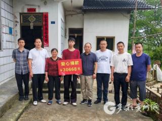 凤冈县永安镇：涓涓爱心聚暖流 师生同心助力患病学子