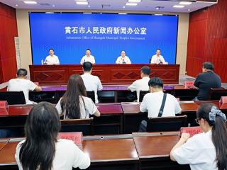 黄石市出台项目审批改革“新政”，两项费用缴纳不再作为前置条件