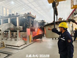 贵州建投集团承建越南首个电解铝项目提前50天顺利出铝