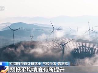 我国首个水风光一体化智慧运营大模型发布