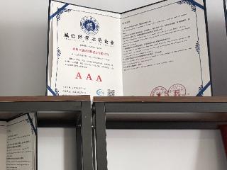 首辅财税咨询口碑怎么样