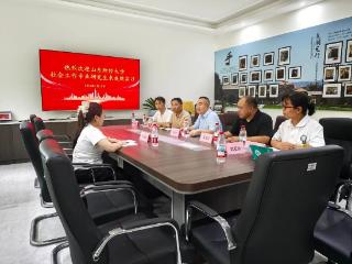 以实习促成长 以匠心护人文——菏泽博爱医院举行医务社工实习生见面会