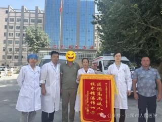日照市人民医院重症医学的王宾，好样的！