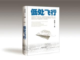 第九届鲁迅文学奖评奖立足“大文学观”