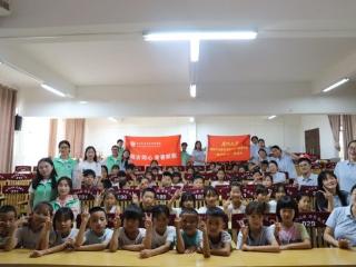 民大青年初心行｜贵州民族大学携手厦门大学在荔波县尧古村开展“非遗美育进校园”实践活动