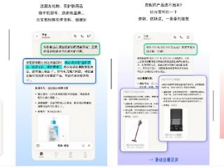 京东AI Agent成为腾讯元宝首个电商垂域合作伙伴