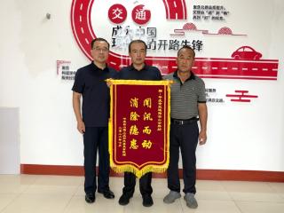 闻汛而动 守护平安——青岛平度云山公路站筑牢汛期道路安全防线