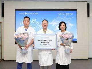 打破进口晶体垄断，上海爱尔眼科获批龙晶®晶体临床应用资质