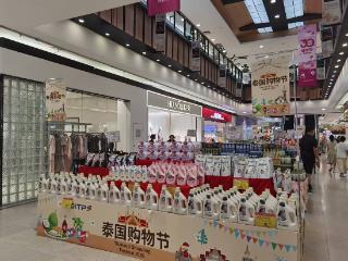 不用远赴泰兰德！2026青岛泰国购物节重磅启幕，沉浸式解锁地道暹罗风情