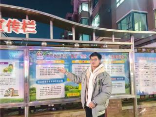 以法为炬 以行践心