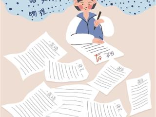 孩子没考好?别再拿粗心当借口