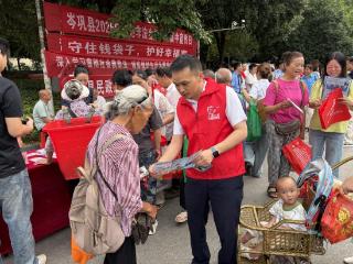 守住“钱袋子” 护好幸福家——贵州银行岑巩支行联合开展2026年防范非法集资集中宣传日主题活动