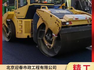 2026年北京靠谱的固定式沥青搅拌站厂家实力公司