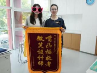 青岛嘴凸正畸哪个医生好？青岛正畸孙丽娜主任：一面锦旗，23年匠心，3000+份信任！