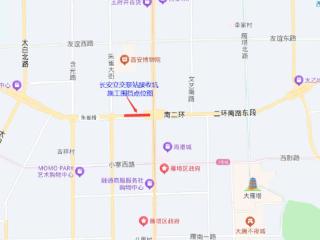 明起开始施工！南二环长安立交调整交通管理措施通告